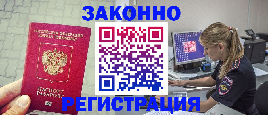 регистрация для школы в Мичуринске